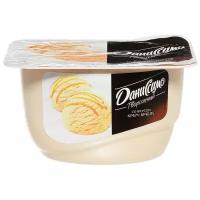 Творожный десерт Даниссимо со вкусом крем-брюле 5.5%, 130 г