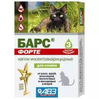 Барс (АВЗ) Форте капли для кошек против блох и клещей