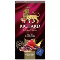 Чайный напиток красный Richard Royal raspberry в пакетиках, 25 пак