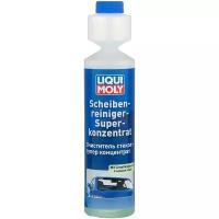Концентрат жидкости для стеклоомывателя LIQUI MOLY Scheiben-Reiniger-Super-Konzentrat Limette, 0.25 л