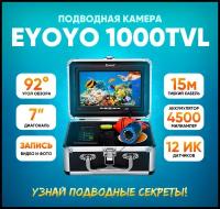 Eyoyo 1000TVL Подводная камера для поиска рыбы