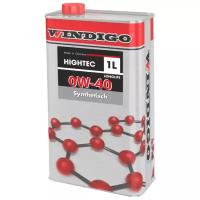 Моторное масло WINDIGO HIGHTEC 0W-40 1 л