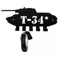 Ключница-вешалка настенная "Т-34" на 5 крючков. Черная