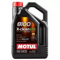 Синтетическое моторное масло Motul 8100 X-clean EFE 5W30, 5 л