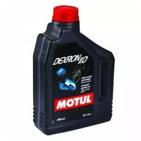 Трансмиссионное масло Motul Dexron IID