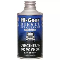 Hi-Gear HG3416/3419 Очиститель форсунок для дизеля, 0.325 л