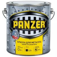 Краска "PANZER" для металла гладкая белая 2,3 Л (1/4) RAL 9016