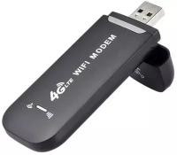 Универсальный GSM-модем H-760 USB 4G Wifi