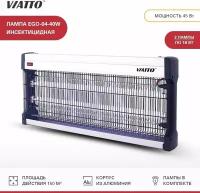 Антимоскитная лампа Viatto EGO-04-40W. Ловушка для комаров, мух, мотыльков, мошек. Инсектицидная лампа