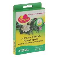 Удобрение Буйские удобрения Цветочный рай для азалии, вереска и рододендрона, 0.05 л, количество упаковок: 1 шт