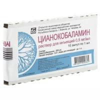 Цианокобаламин р-р д/ин. амп., 0.5 мг/мл, 1 мл, 10 шт