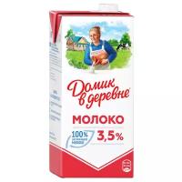 Молоко Домик в деревне ультрапастеризованное 3.5%, 950 мл