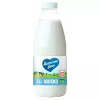 Молоко Искренне Ваш пастеризованное 1.5%, 0.93 кг