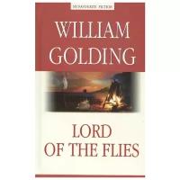 Golding W. "Lord of the flies = Повелитель мух"