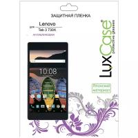 Защитная пленка LuxCase для Lenovo Tab 3 730X антибликовая