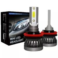 Автомобильная лампа светодиодная Mini LED H11, цоколь H11 (2шт. комплект)