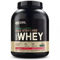 Optimum Nutrition 100% Whey Gold Standard NATURAL 861 гр 1.9lb (Optimum Nutrition) Шоколад