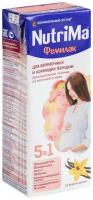 Напиток молочный Nutrima Фемилак для беременных женщин и кормящих матерей со вкусом ванили 200 мл