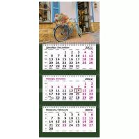 Календарь настенный, 2022,330х730, Ретро. Велосипед, 3 спирали, 80г/м2, KB