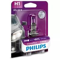 Лампа автомобильная галогенная Philips VisionPlus 12258VPB1 H1 (P14.5s) 12V 55W 1 шт.