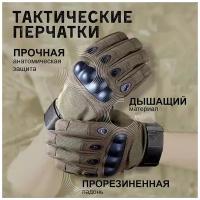 Тактические перчатки, перчатки, перчатки мужские, перчатки тактические военные