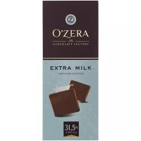 Шоколад O'Zera Extra milk молочный, 90 г