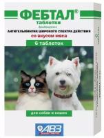 Агроветзащита Фебтал антигельминтик против круглых и ленточных гельминтов, таблетки для кошек и собак, 6 таб