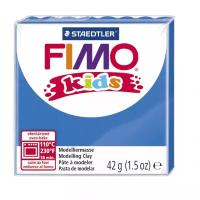 Полимерная глина FIMO kids 42 г синий (8030-3)