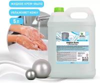 Жидкое мыло Soapy с перламутром 5 л Clean&Green CG8011
