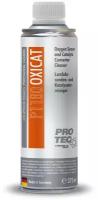 Очиститель катализатора от сажевых отложений, Oxicat. "Pro-tec"/protec