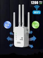 Wi-Fi усилитель беспроводного интернет сигнала 2,4 и 5 ггц до 1200 Мбит/сек с индикацией. Wi-Fi repeater 5G, репитер, ретранслятор