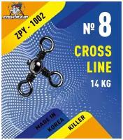 Вертлюг тройной Cross line №8 8 шт 20 кг Корея