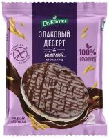 Хлебцы рисовые «Злаковый десерт с темным шоколадом», 34 г