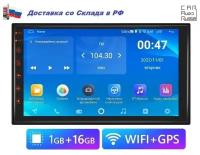 Автомагнитола 2DIN Android (1GB / 16GB, USB, Wi-Fi, GPS) / андроид с экраном 7 дюймов / Bluetooth / блютуз / подключение камеры заднего вида