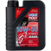 Синтетическое моторное масло LIQUI MOLY Motorbike 4T Synth Street Race 10W-50, 1 л