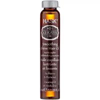 Hask Keratin Protein Smoothing Shine Oil