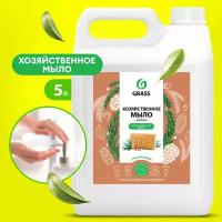 Хозяйственное мыло Grass жидкое с маслом кедра 72%, 5 кг