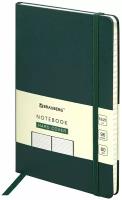 Бизнес-блокнот / записная книжка мужской / женский А5 (130х210 мм), Brauberg Ultra, балакрон, 80 г/м2, 96 л., линия, темно-зеленый