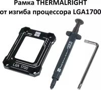 Рамка Thermalright для процессора LGA1700 BCF Черная