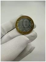 Биметалл 10 рублей 2010 года Чеченская Республика Копи я