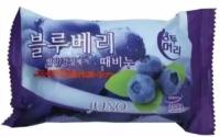 Мыло отшелушивающее с черникой Juno Blueberry Peeling Soap 150g