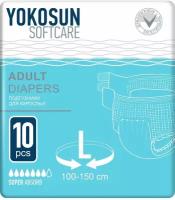 YokoSun / ЙокоСан - впитывающие трусы для взрослых, L, 10 шт
