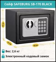 Сейф с электронным кодовым замком SAFEBURG SB-170 black для денег и документов, для дома/квартиры/офиса/в шкаф