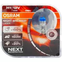 Лампа автомобильная галогенная Osram NIGHT BREAKER LASER H1 64150NL-HCB 12V 55W 2 шт.