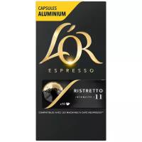 Кофе в капсулах L’OR Espresso Ristretto (10 шт.)