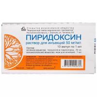 Пиридоксин (вит в6) р-р д/ин. 5% 1мл №10
