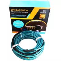 Греющий кабель резистивный SpyHeat SHFD-13-25