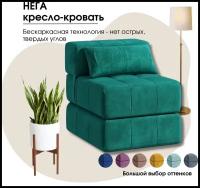 Кресло-кровать База Диванов Нега, Формула 668