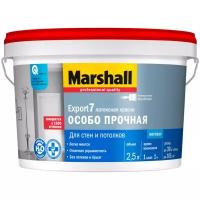 Краска для стен и потолков Marshall Export 7 5183666 (2,5л; белый матов; латексная)