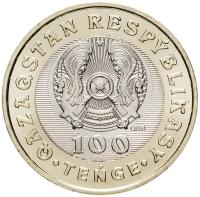 Памятная монета 100 тенге Мужественность. Сокровища степи. Казахстан, 2020 г. в. Состояние UNC (из мешка)